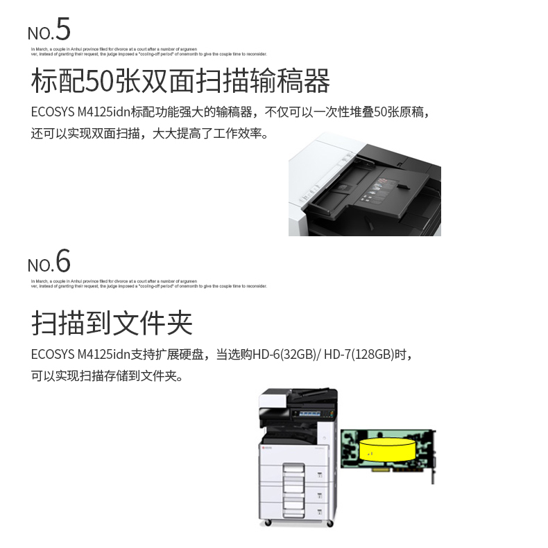 京瓷4132黑白多功能复合机